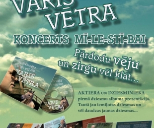 Teātra mēnesis Salaspils "Rīgavā"(ARHĪVS)