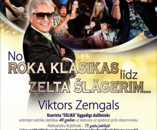 Kandava gatava Lustīgai dzīvošanai(ARHĪVS)