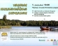 Liepkalnos tiks ieskandināta vasara(ARHĪVS)