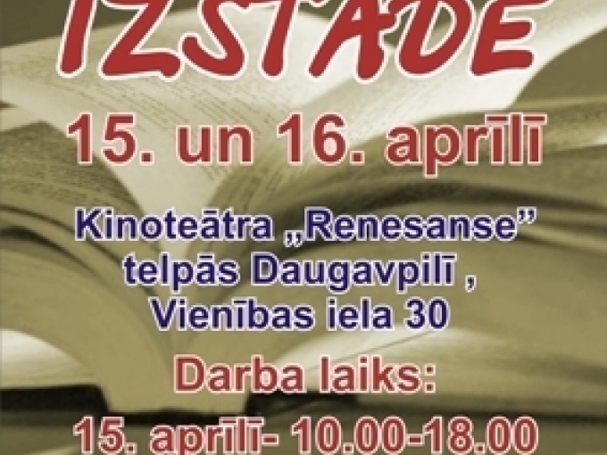 Izstāde "Izglītības iespējas 2011" Daugavpilī(ARHĪVS)