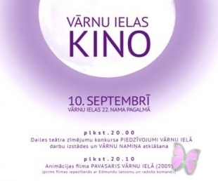 Aicina doties uz Vārnu ielas kino(ARHĪVS)