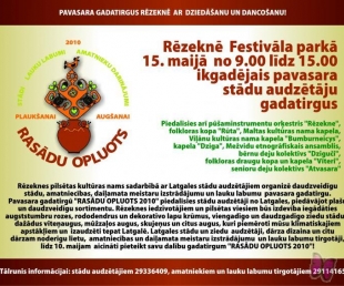 Pavasara stādu audzētāju gadatirgus „Rasādu opluods” (ARHĪVS)