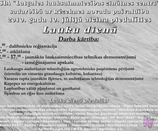 Rēzeknes novada pašvaldība  organizē  ikgadējās   "Lauku dienas"