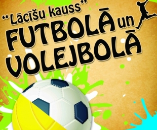 „Lācīšu kauss”(ARHĪVS)