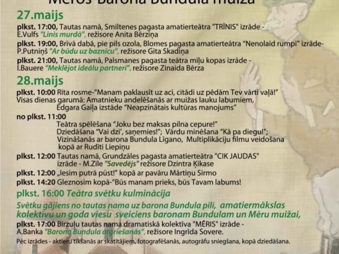 Pirmie Smiltenes novada „Teātra svētki”(ARHĪVS)