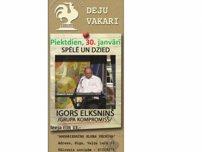 Arodbiedrību klubs Vecrīga