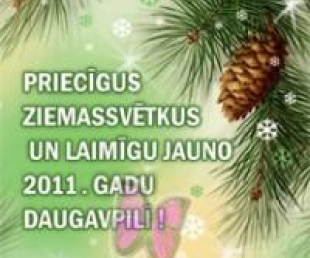 ADVENTES, ZIEMASSVĒTKU UN JAUNGADA PASĀKUMI DAUGAVPILĪ(ARHĪVS)