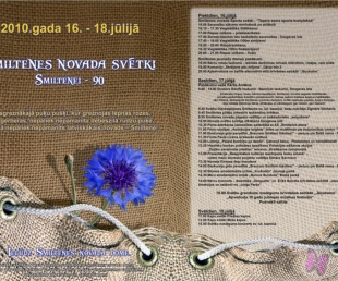Zem rudzupuķu zīmes. Smiltenes svētki