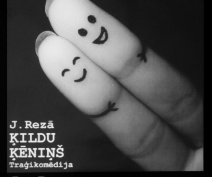 M.Čehova Rīgas Krievu teātra izrāde “Ķildu Ķēniņš”(ARHĪVS)