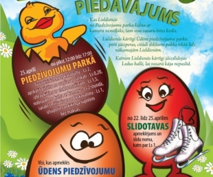 Olimpiskā centra „Ventspils” Lieldienu piedāvājums(ARHĪVS)