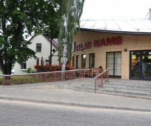 Jēkabpils Gaļas Nams
