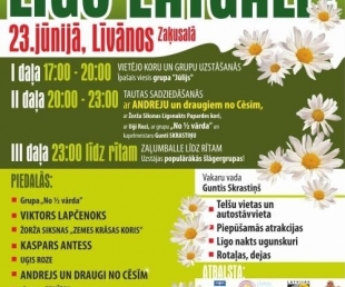 Līgo naktī Līvānos notiks šlāgermūziķu zaļumballe "Līgo, Latgale!"(ARHĪVS)