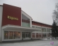Salaspils novada kultūras nams “Rīgava”
