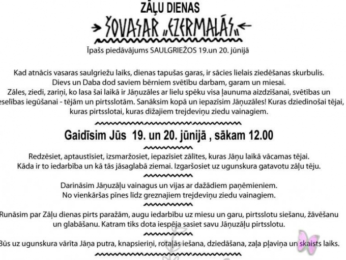 Zāļu dienas bioloģiskajā saimniecībā "Ezermalas"(ARHĪVS)