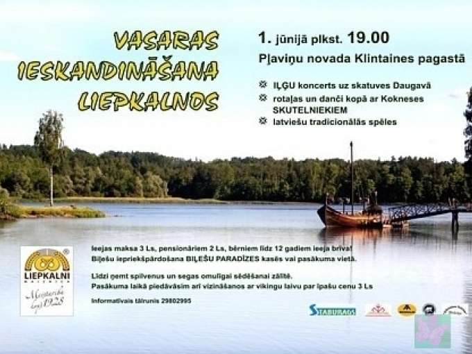 Liepkalnos tiks ieskandināta vasara(ARHĪVS)