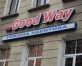 Good Way