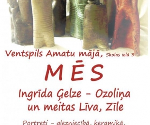Portretu dažādās sejas Izstāde Mēs no 12.oktobra Amatu mājas izstāžu zālē(ARHĪVS)