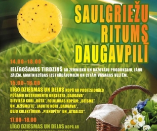 VISIEM LĪGOTGRIBĒTĀJIEM LĪGO SVĒTKI SILENĒ!