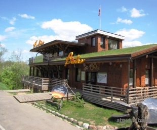 Rāmkalni Atpūtas parks