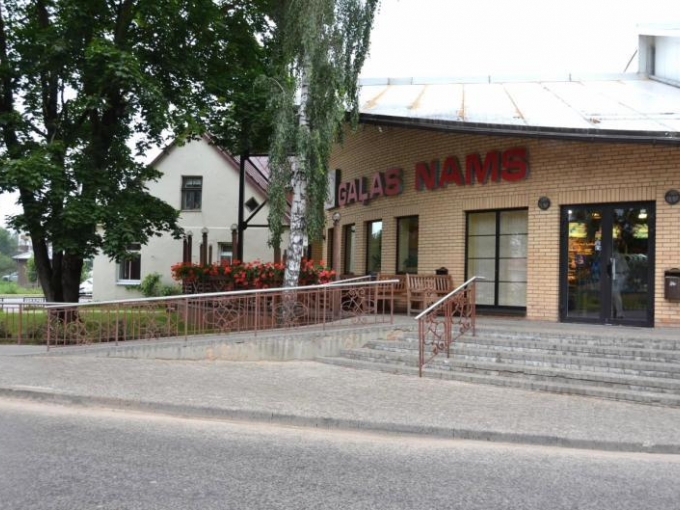 Jēkabpils Gaļas Nams