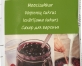 Nordic Sugar