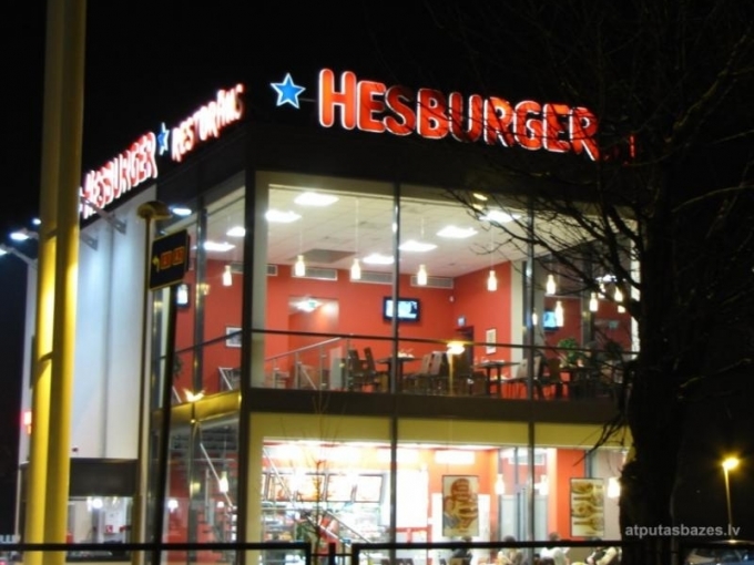 Hesburger Rīga Dzelzavas