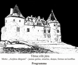 Muzeju nakts Bauskas pilī(ARHĪVS)