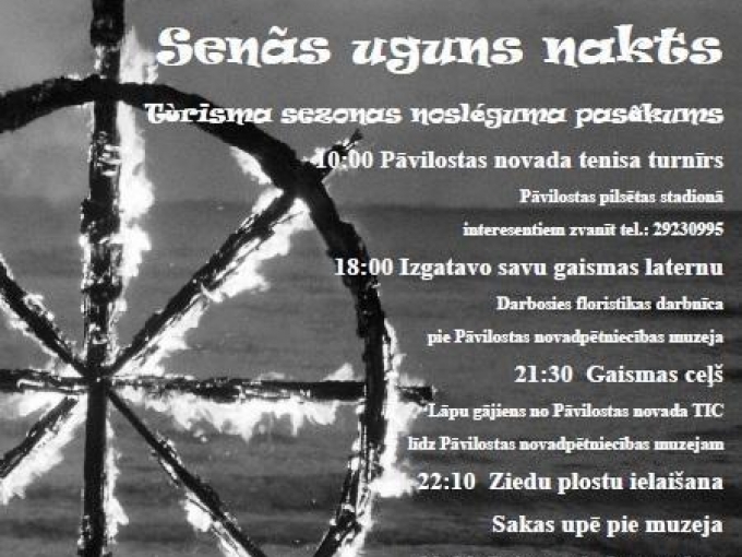 „ Senās uguns nakts”(ARHĪVS)