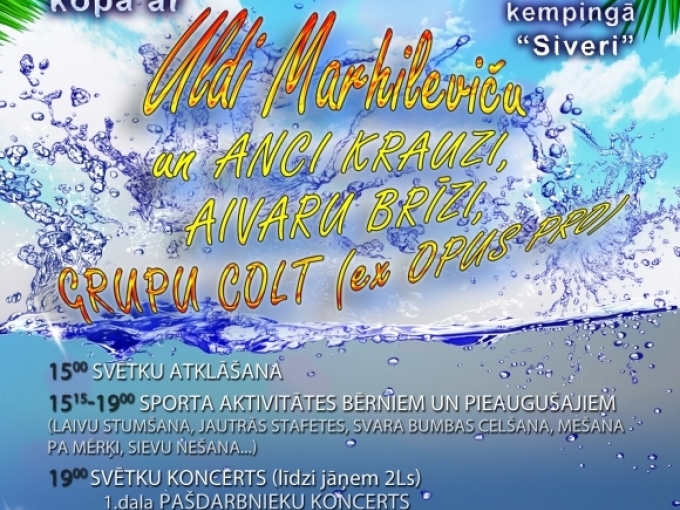 Sīvera Ezera Svētki(ARHĪVS)
