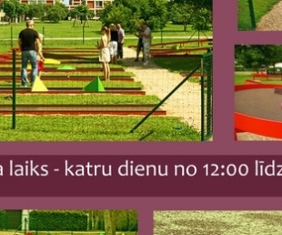 Miniparks Ķekavā uzsācis sezonu(ARHĪVS)