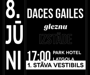 Daces Gailes izstādes ELPA atklāšana(ARHĪVS)