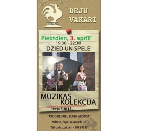 Objekta detalizēta meklēšana :: : Arodbiedrību klubs Vecrīga
