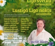 Valters Krauze kopā ar populāriem māksliniekiem aicina uz vērienīgu Līgo svētku svinēšanu Rēzeknes Kultūras un atpūtas parkā(ARHĪVS)