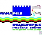 Daugavpils pilsētas svētki 4. – 10. jūnijā(ARHĪVS)