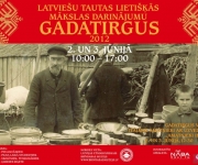 Gadatirgus Brīvdabas muzejā(ARHĪVS)