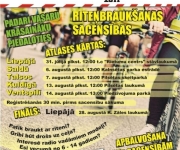 „Bērnu rallija KURZEME 2011” sacensības Ventspils Piedzīvojumu parkā(ARHĪVS)