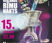 Reklāmas rīmu nakts 2011(ARHĪVS)